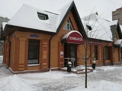 Ломбард на вокзале