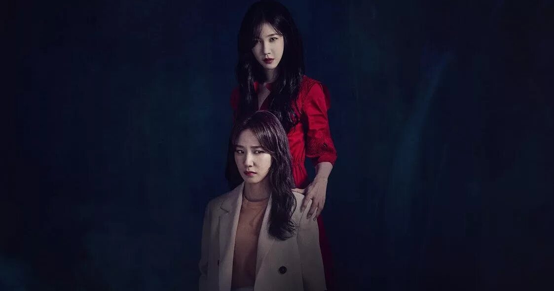 Мой сосед призрак дорама. Дорама в девушку вселяется призрак. Драма корейские про призраков. Мой призрак сериал кадры. Дорама в девушку вселяется призрак.