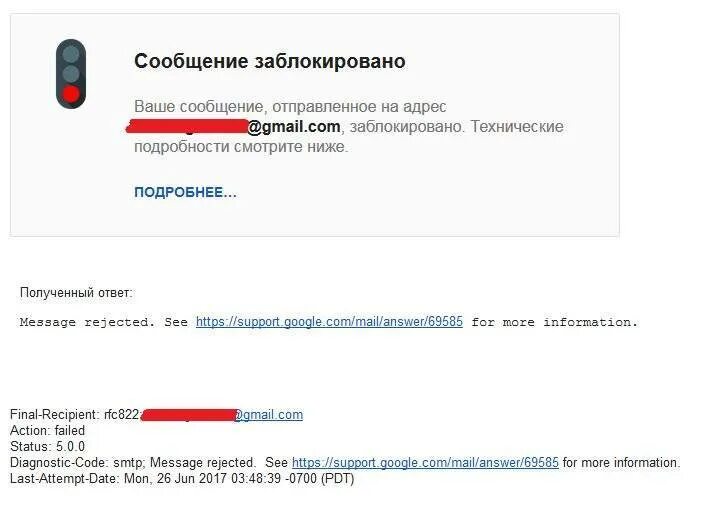 Ваше сообщение было отправлено