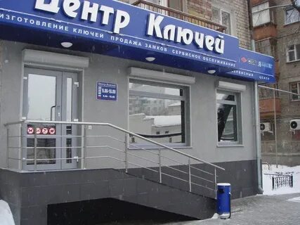 Крепеж екатеринбург адреса