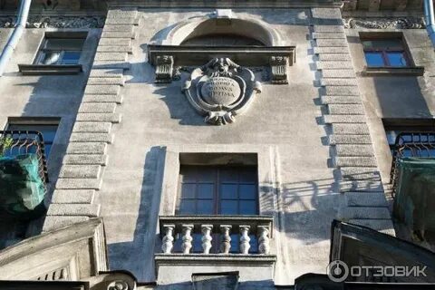Дворик сен жермен литейный просп 46 отзывы