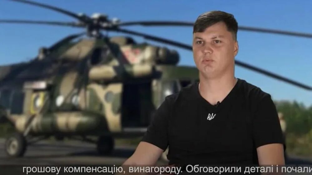 Угонщик вертолета ми-8. Вертолетчик перебежчик на Украину. Ми-8 вертолёт Украина. Кузьминов вертолетчик. Смерть кузьминова в испании