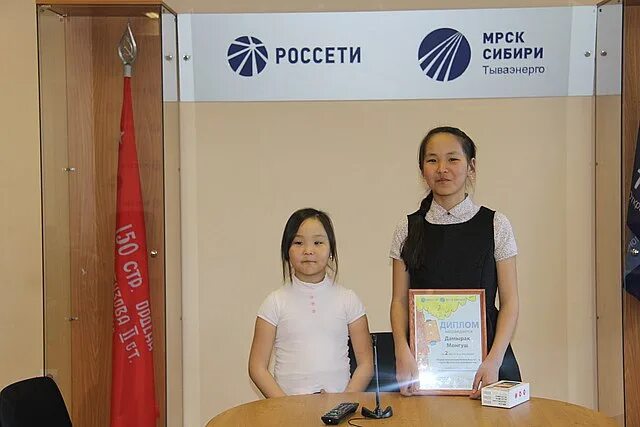 Тываэнерго. Республика тыва энергетика. Республика тыва энергетика. Министр топлива и энергетики республики тыва. Кызылская тэц директор.