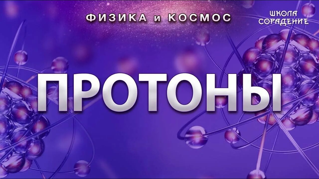 Сорадение сайт. Сорадение. Сорадение.ру. Сорадение авторы. Сергей Филичев сорадение.