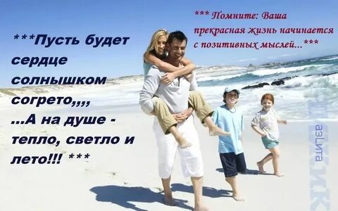 Дом согревает не а любовь и согласие