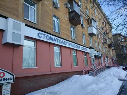 Новодент екатеринбург