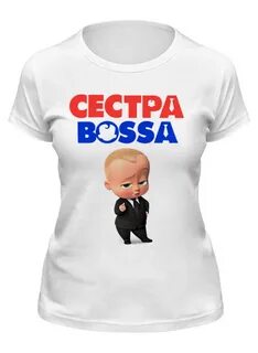 Папа босс