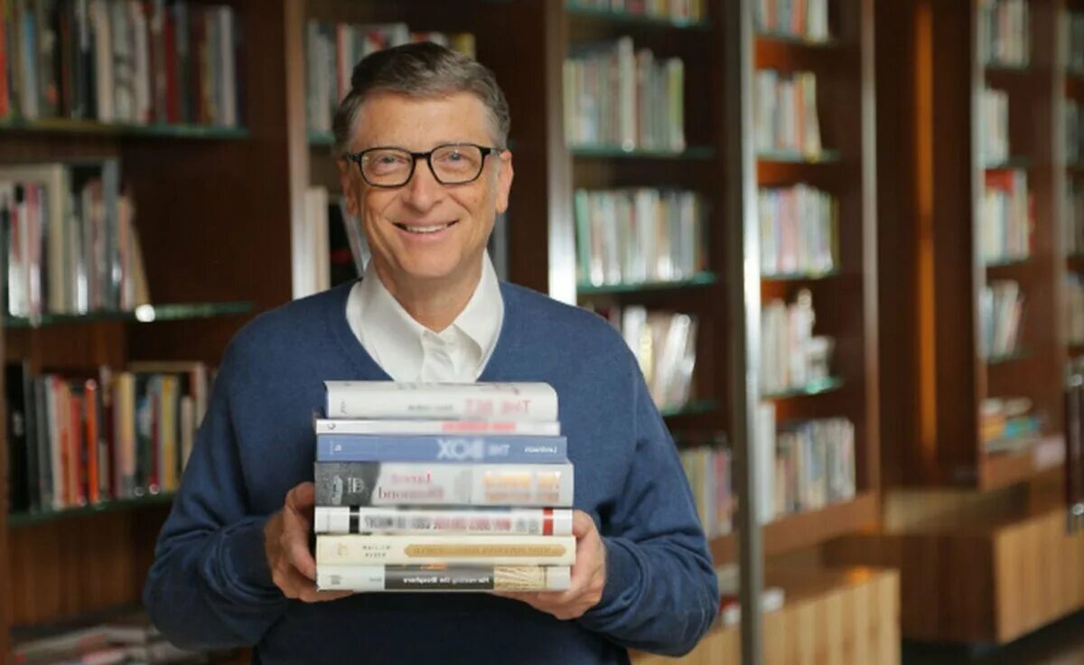Какую книгу билл гейтс. Какую книгу билл гейтс
