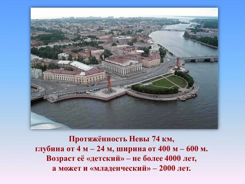 Вид с троицкого моста в санкт-петербурге. Ширина невы. О троицком мосте через неву в санкт - петербурге?. Ширина невы в санкт-петербурге. Ширина невы.