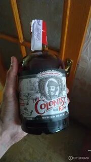 Недорогие ромы
