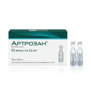 Для чего нужен артрозан уколы