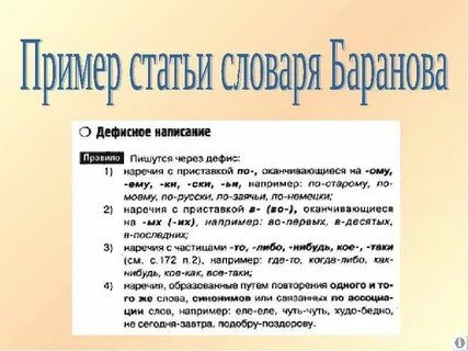 Пример написанного кода