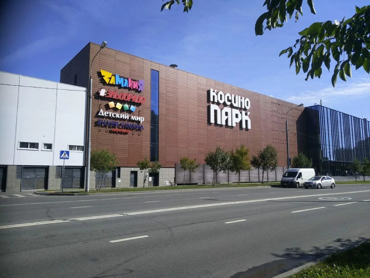 ТЦ Косино парк Святоозерская