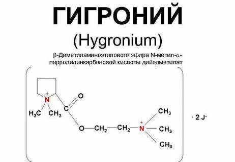 Азаметония бромид