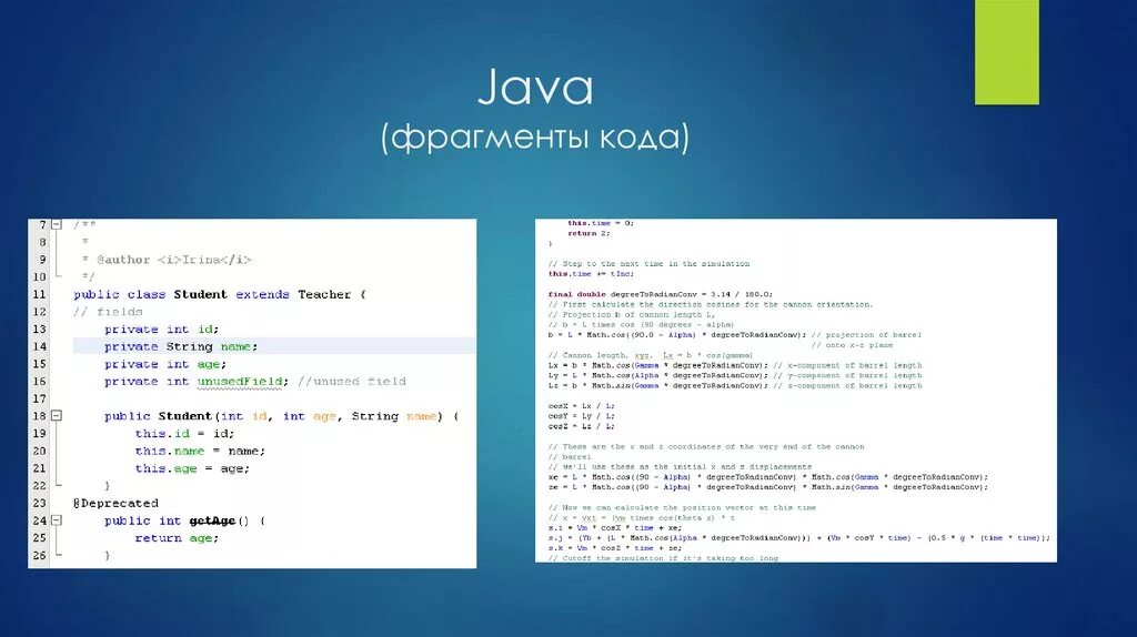 Java язык программирования код. Код на языке java. Java язык программирования пример. Программный код java. Java coding simulator