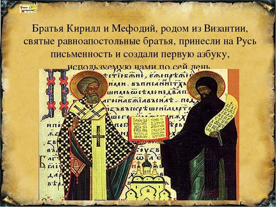Святой алфавит. Святой алфавит. Святой алфавит. Святой алфавит. Святой алфавит.