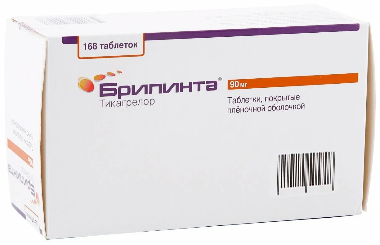 Брилинта инструкция. Таб Брилинта 90 мг. Брилинта, таблетки 90мг №168. Брилинта таб.п/о плен. 90мг №168. Брилинта таблетки 90мг.