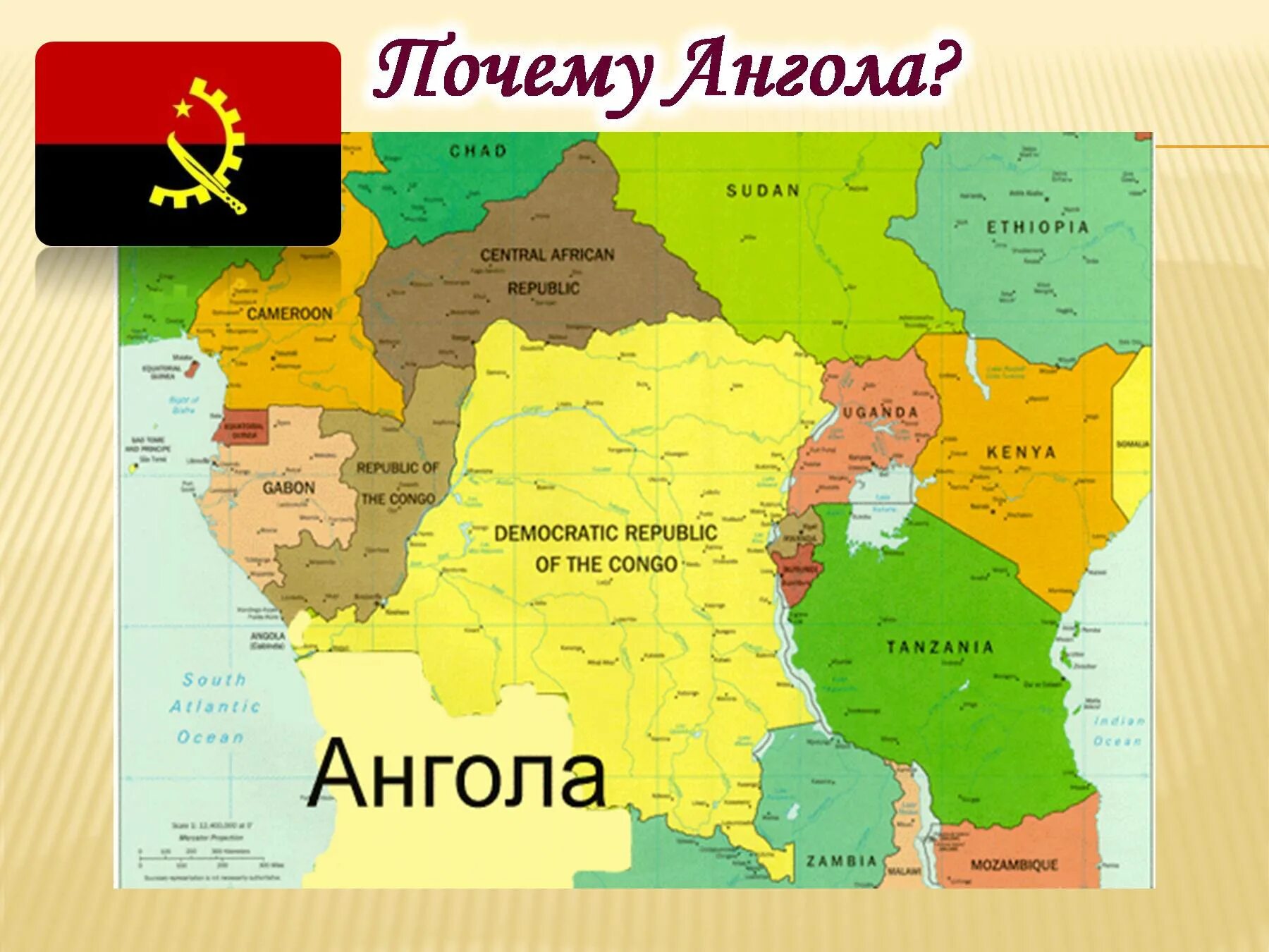 Ангола выход к морю. Ангола выход к морю