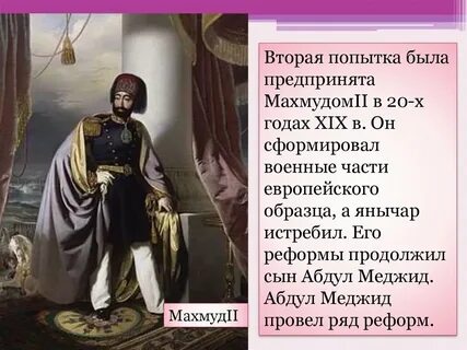 Преобразования продолжаются