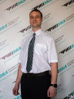 Эксперт краснодар