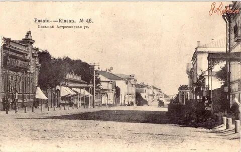 Ул старое село рязань