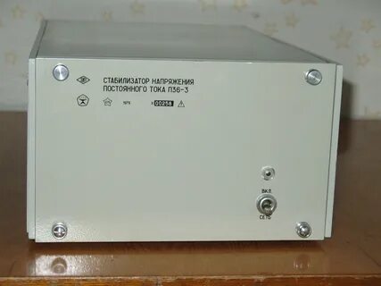 Стабилизатор б 2 2