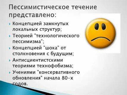 Замкнутый понятие