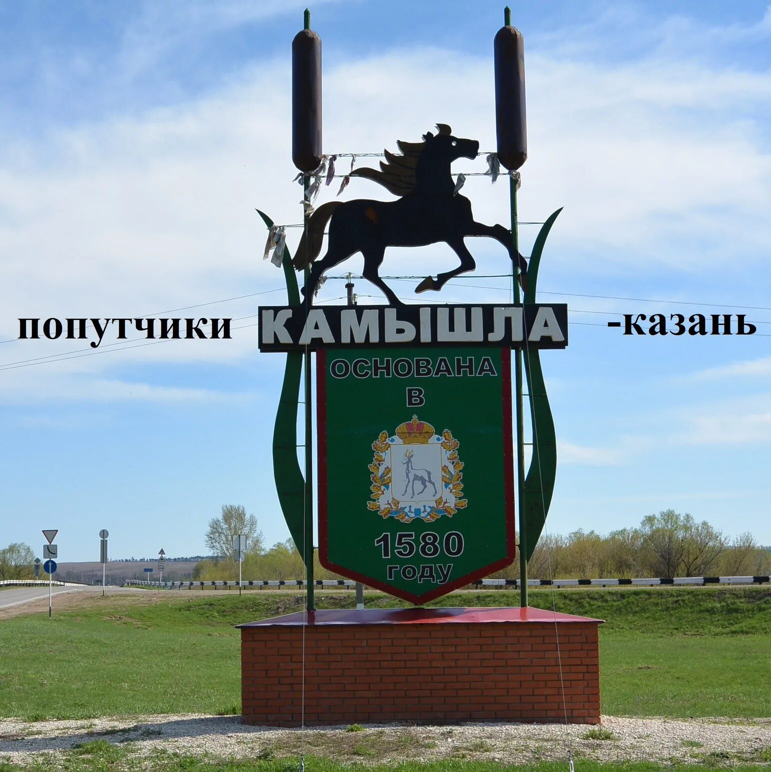 Камышла самара. Камышла самарская обл. Село камышла самарская область. Камышла самарская обл. Село камышла самарская область.