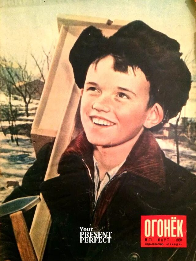 Журнал огонек 1960. Журнал огонёк 1960 год. Журнал огонек. Советский журнал огонек.