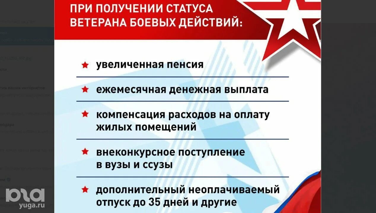 Заключить контракт в краснодарском крае. Служба по контракту. агитация на контракт. агитация на контракт вс рф. баннер призыв на военную службу.