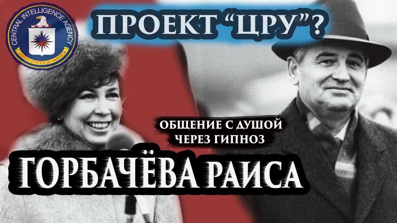 Общение с душой через гипноз. Регрессивный гипноз разговор с душами. Общение с душами через гипноз. Ченнелинг Регрессивный гипноз общение с душами. Общение через гипноз