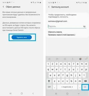 Пин код сброса настроек на самсунг