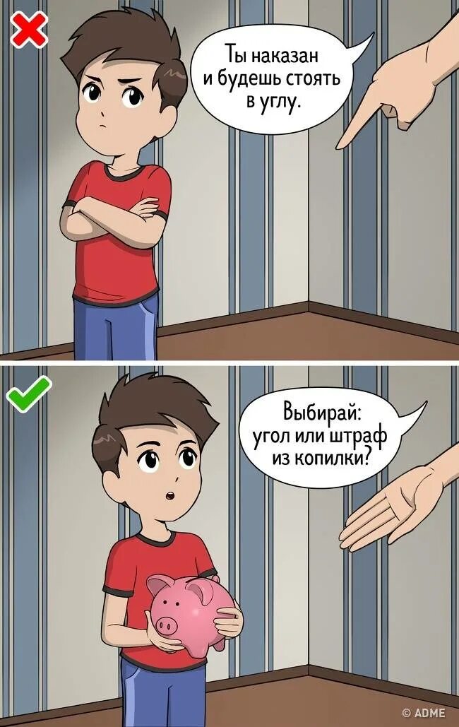 Ребенок в углу. Ребенок в углу карикатура. Мужик стоит в углу. Мальчик в углу. Мальчик в углу.