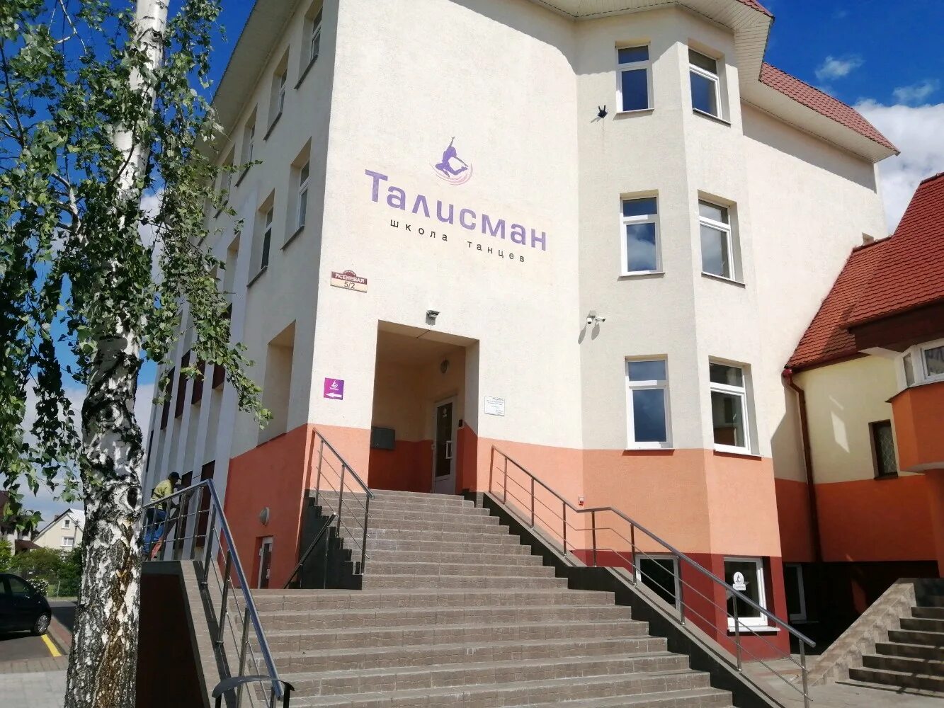 Москва голубинская 29 3. Терсет-вест брест лисички. Жк дубровка сосенки. Улица ясеневая дом 39. Сосенское поселение ясеневская 5.