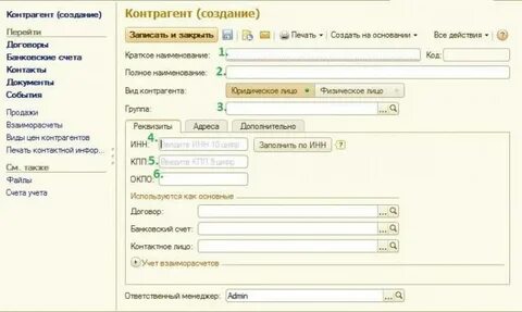 Карточка филиала