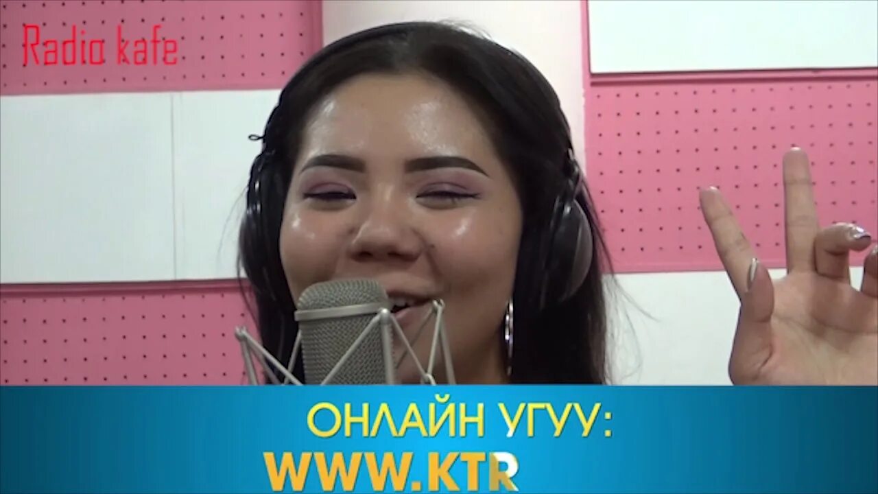 Радио мин кыял. Мин кыял фм. Макиева кыял. Мин кыял лого. Радио мин кыял.