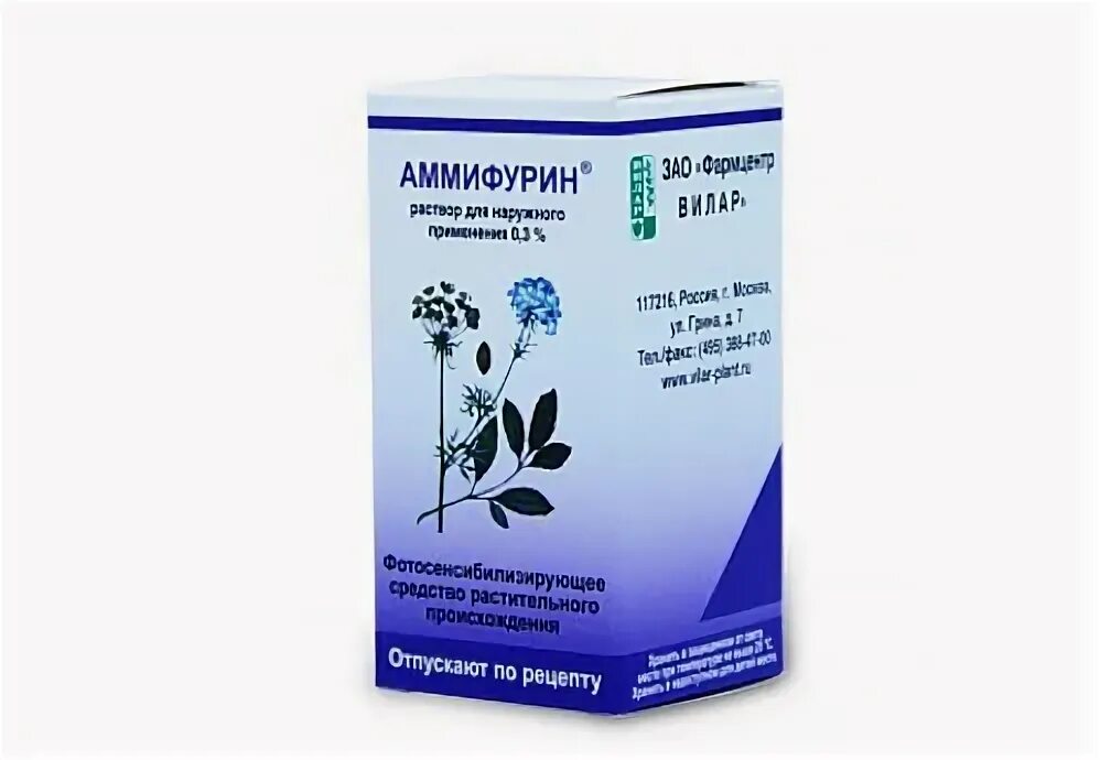 Аммифурин раствор. Аммифурин таблетки инструкция. Аммифурин таблетки инструкция. Аммифурин р-р д/наруж примен 0,3% 50мл. Аммифурин 20 мг.