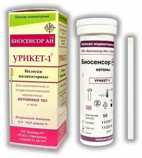 Тесты для определения мочи