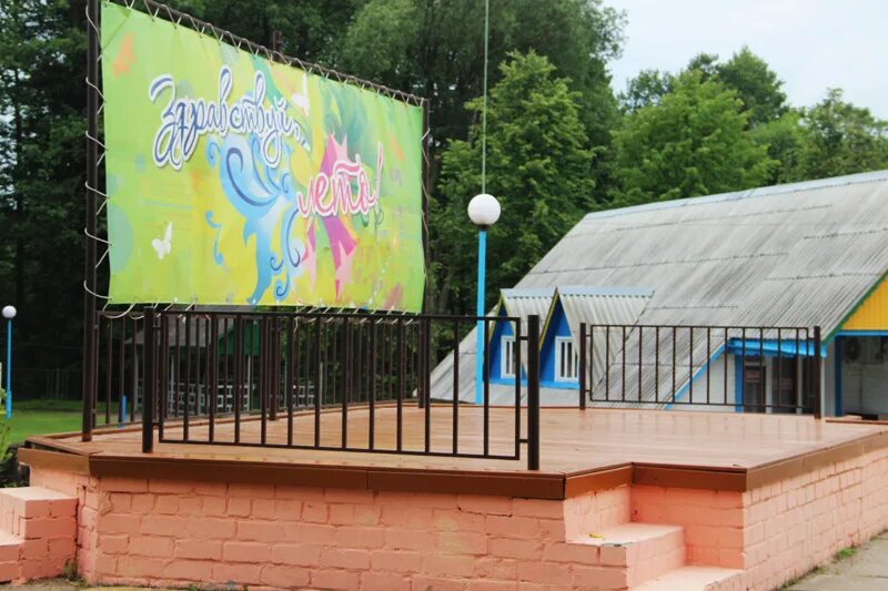 Лагерь колосок труновский район. Лагерь колосок труновский район ставропольский край. Лагерь колосок. Пионерский лагерь, колосок благовещенск. Лагерь юность новоусманский район.