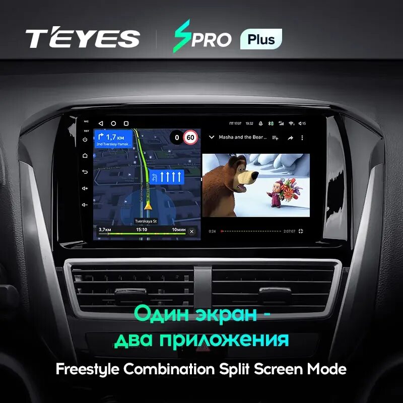 Teyes 8 хендай крета. Teyes spro plus android. Teyes сс2l vs cc2l plus. Магнитола teyes spro. Магнитола teyes cc2l opel astra h.