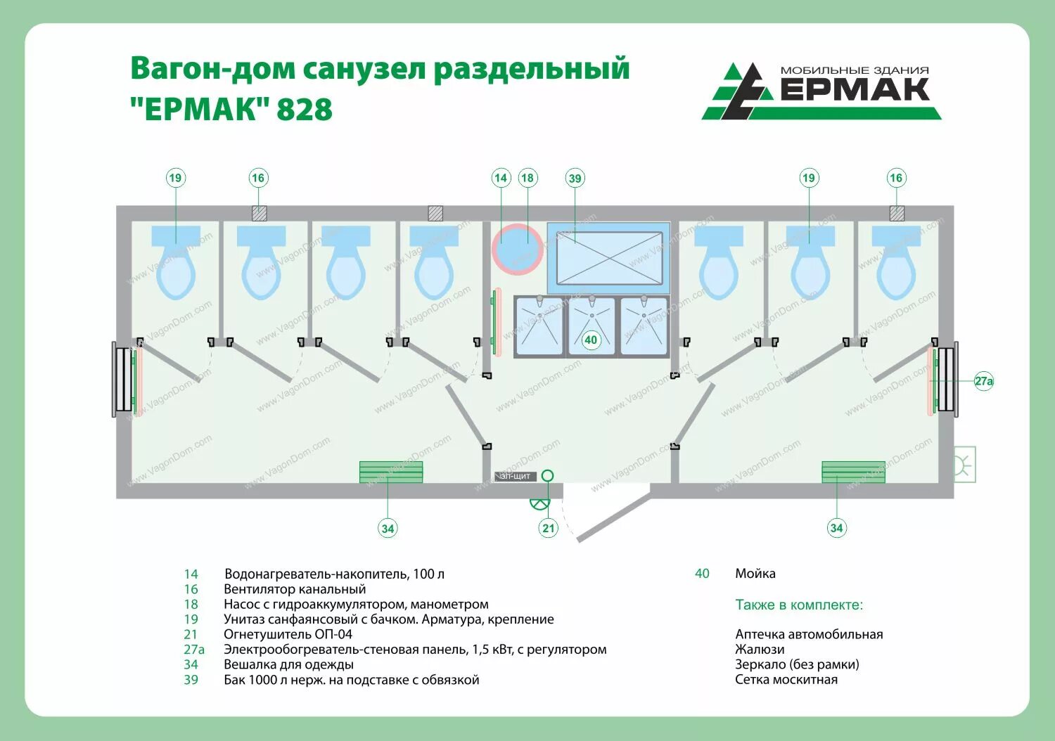 Размеры общественного санузла. Планировка общественного туалета. планировка общественного санузла. план санузла в общественном здании. санузел в кафе планировка.