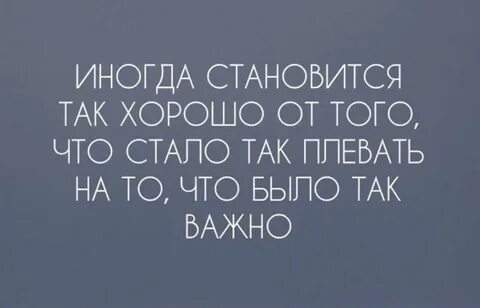 Стала иногда писаться