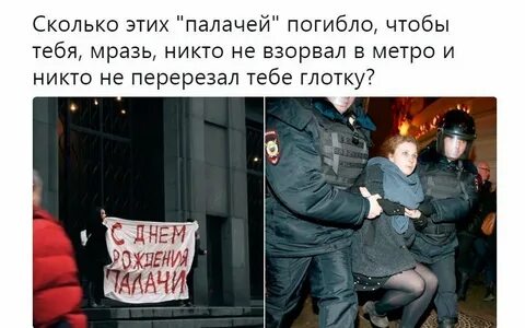 Последний мерзавец рузанова