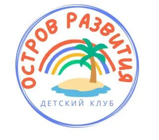 Школа остров