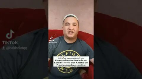 Жарапазан текст казакша