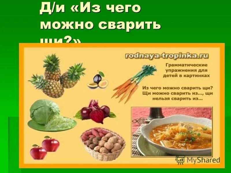 что можно варить. спагетти в томатном соусе. технология варки варенья. рецепты готовки. что можно варить.