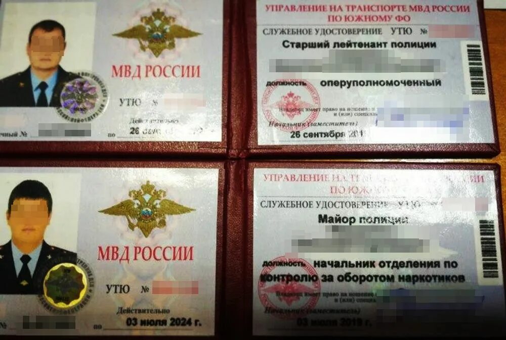 Иванов александр участковый. Опер полиция. Оперуполномоченный какое образование. Оперуполномоченный какое образование. Участковый иванов иван владимирович.