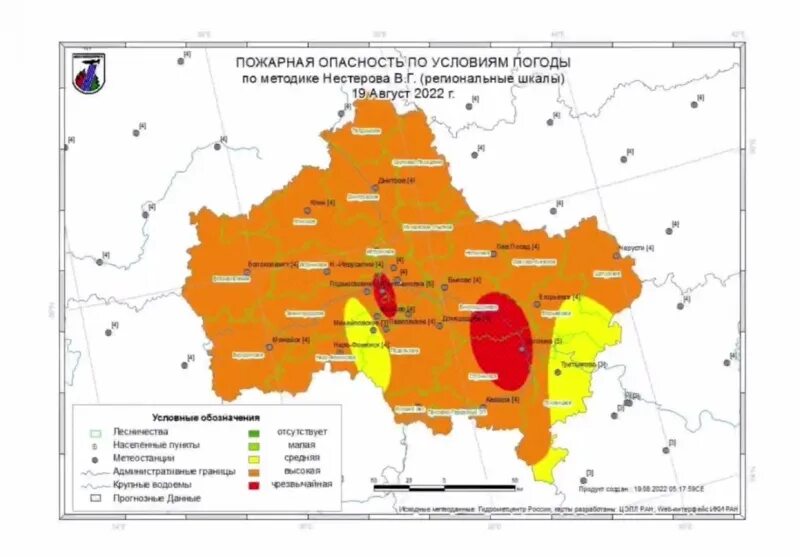 Погода костино орехово зуевского. Экология Орехово Зуевского района. Классы пожарной опасности на территории Московской области. Проект промышленность Орехово-Зуевского округа. Московская область с воздуха.