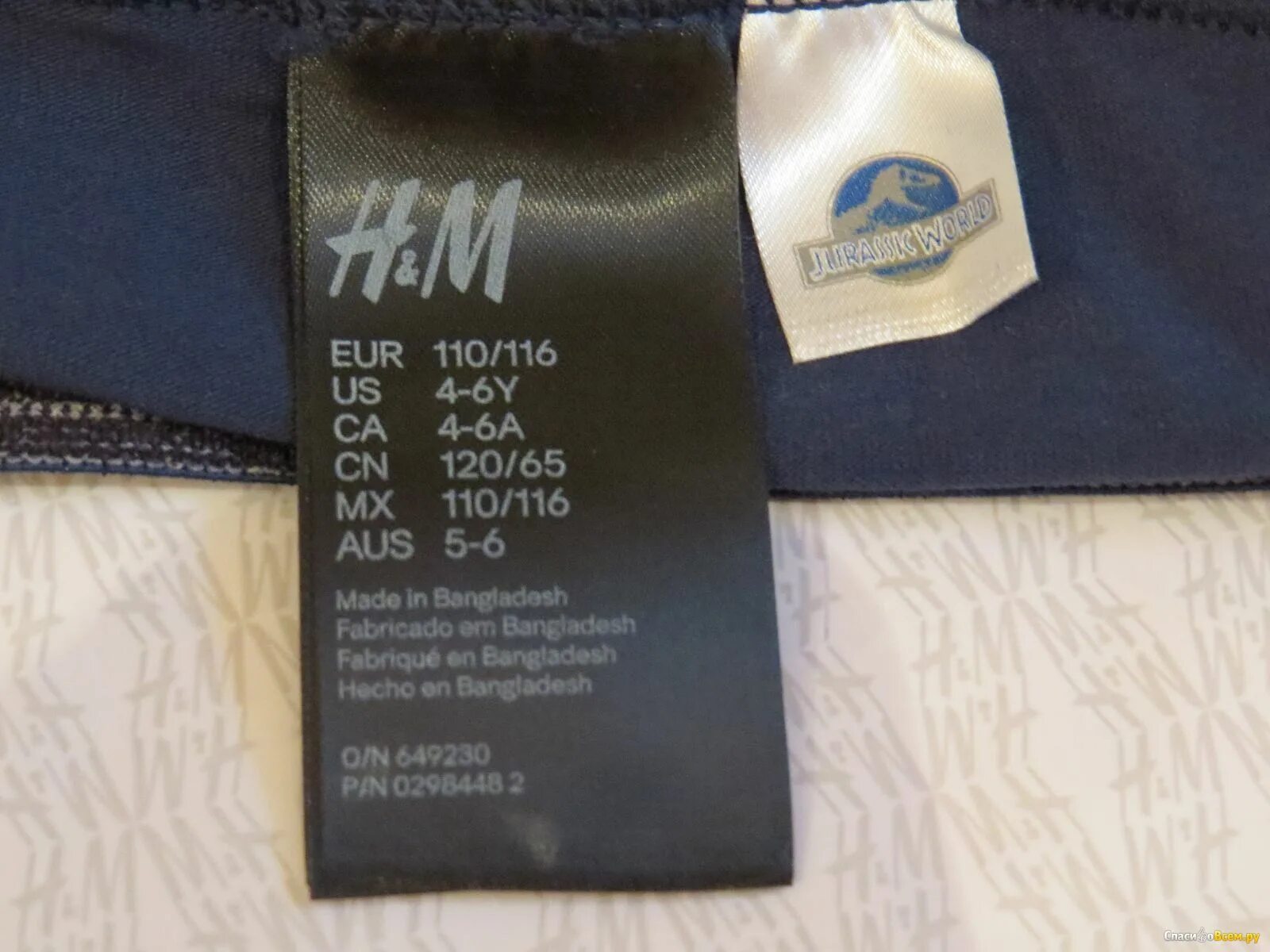 Бирка h&m. H&M бирки на одежде. Этикетка HM. Бирка от h m. Бирки м5