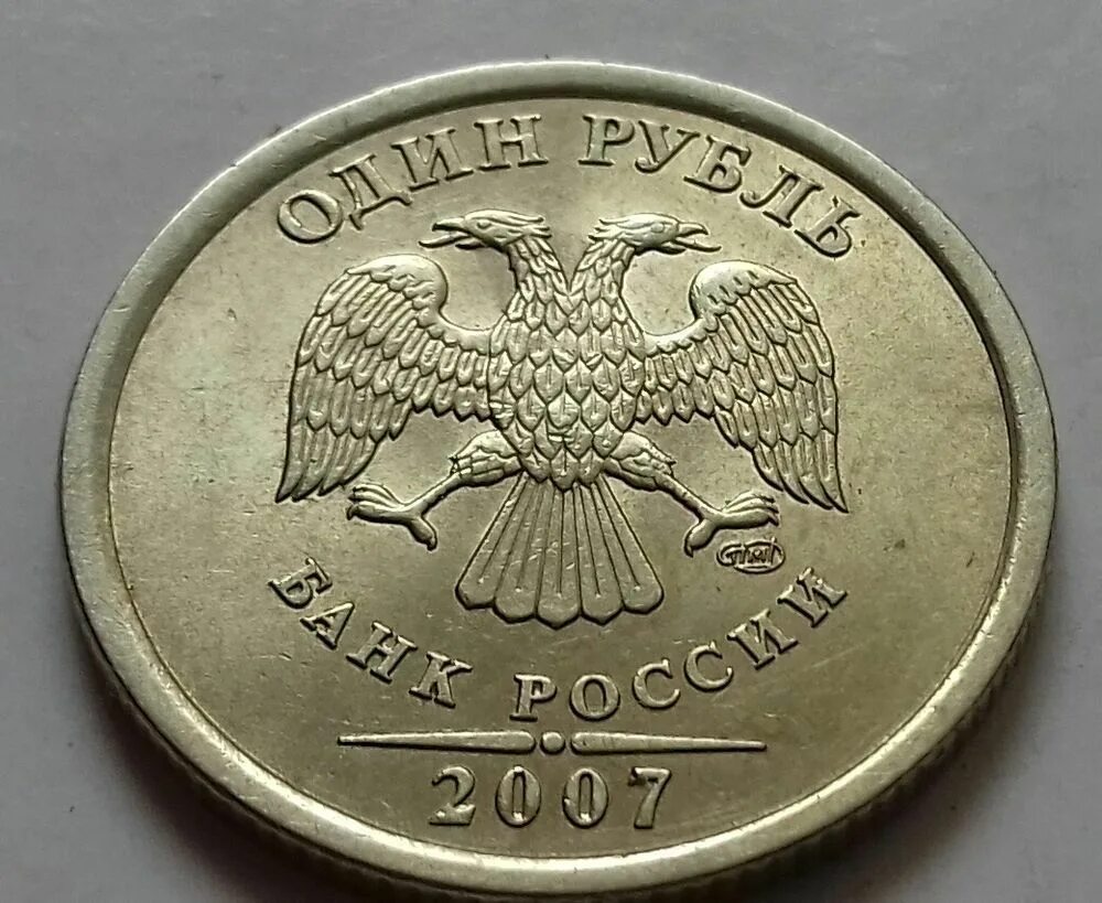 140 рублей россии